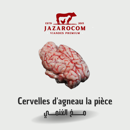 Cervelles d'agneau la pièce