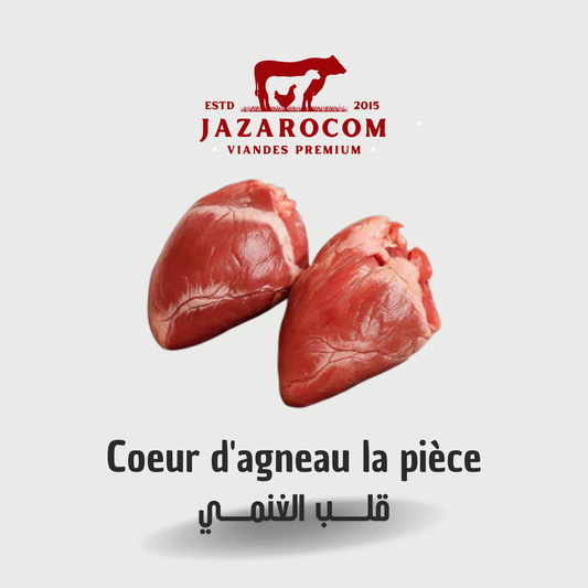 Coeur d'agneau la pièce