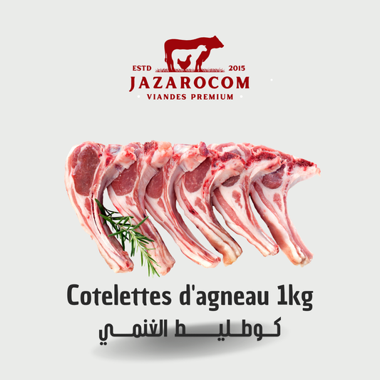 Côtelettes d'agneau 1kg