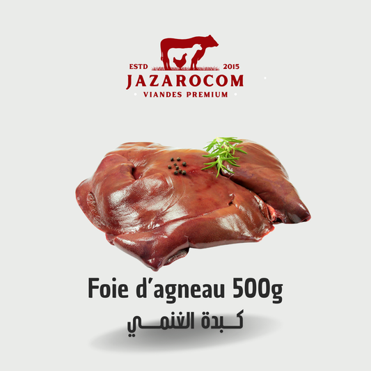 Foie d’agneau 500g