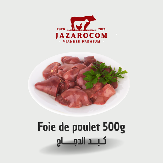 Foie de poulet 500g