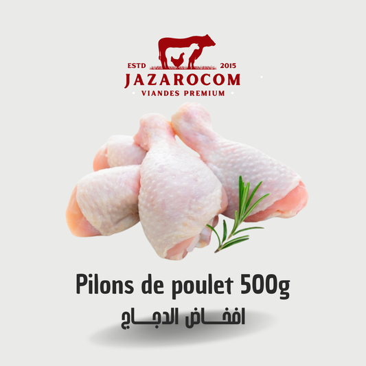 Pilons de poulet 500g
