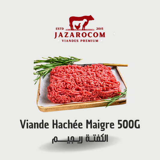 Viande hachée maigre 500g