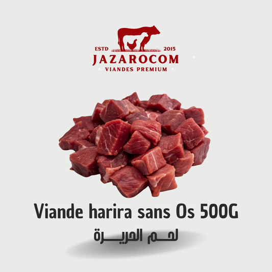 Viande harira sans Os 500G