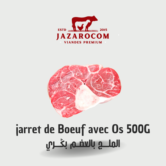 jarret de Boeuf avec Os 500G